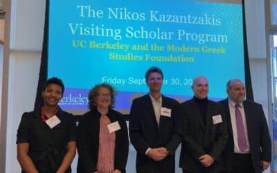 Nikos Kazantakis Visiting Scholar Program