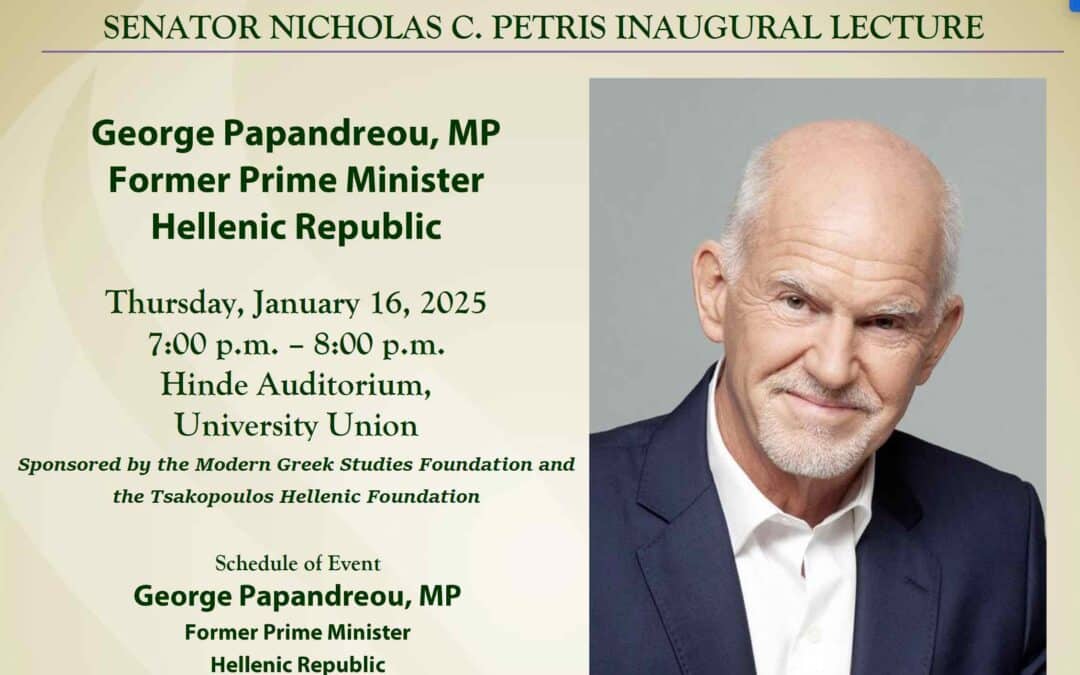 Visit by former Prime Minister George Papandreou